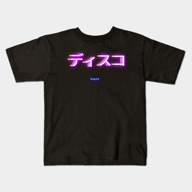 Vaporwave Glitch Disco Japan Kids T-Shirt by PlimPlom